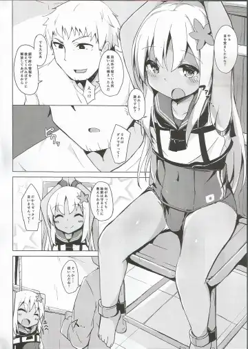 [Solar Milk] Ro-chan Himitsu wa Mamorimasutte Fhentai.net - Page 3