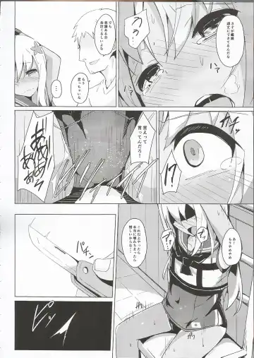 [Solar Milk] Ro-chan Himitsu wa Mamorimasutte Fhentai.net - Page 7