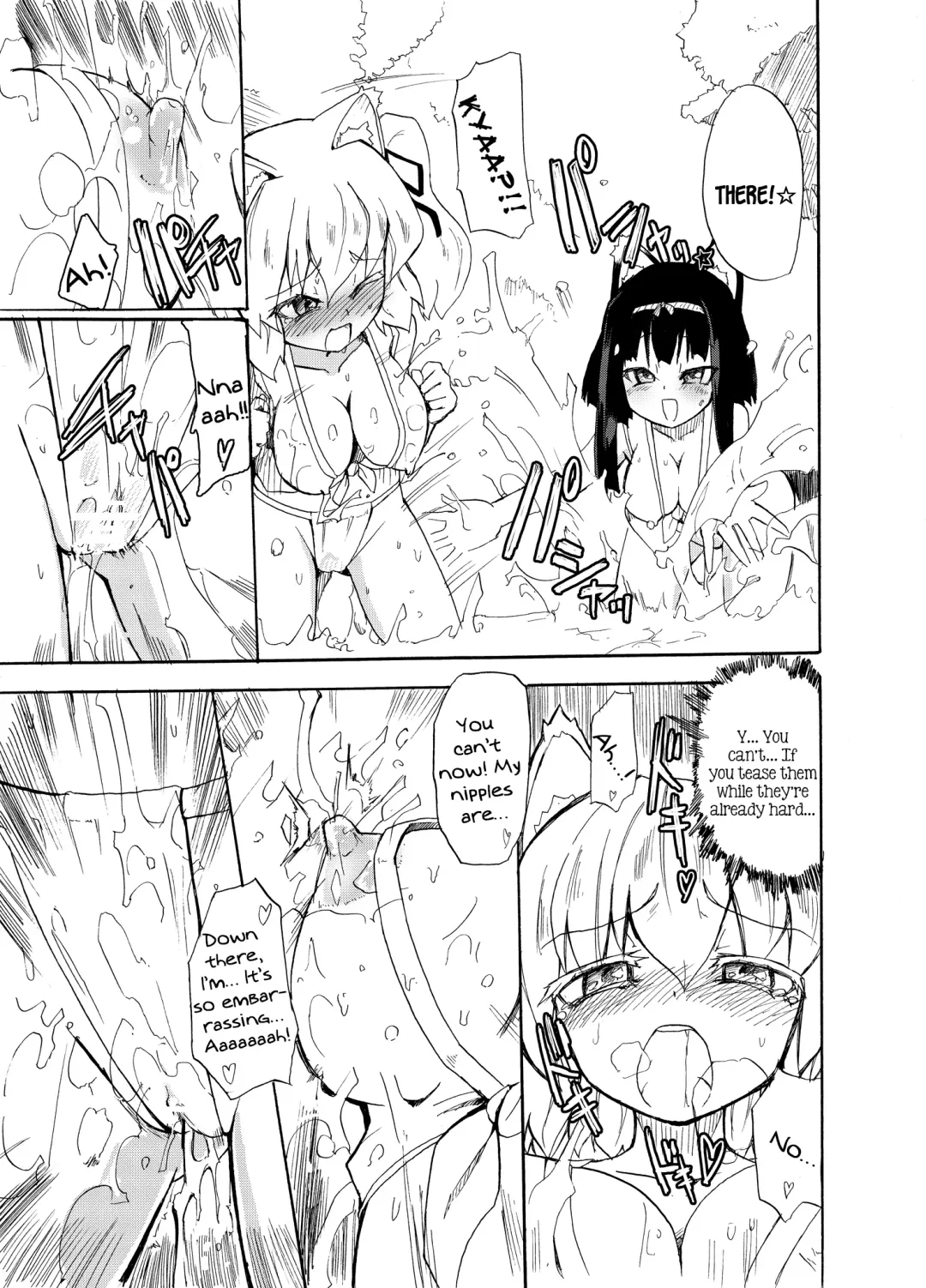 [Homura Subaru] Fundoshi Pandorism Fhentai.net - Page 6