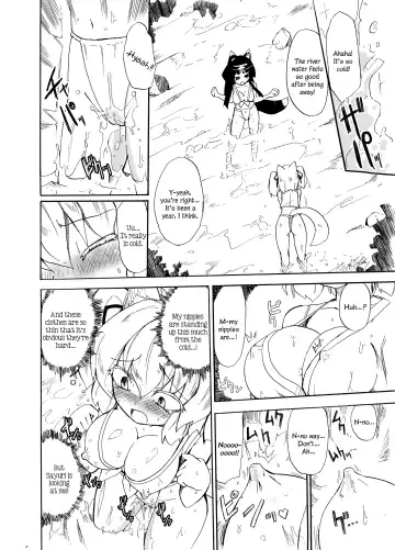 [Homura Subaru] Fundoshi Pandorism Fhentai.net - Page 5