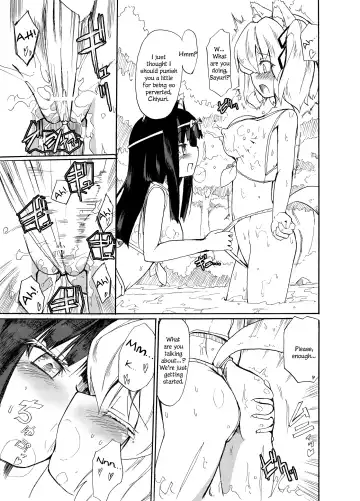 [Homura Subaru] Fundoshi Pandorism Fhentai.net - Page 8