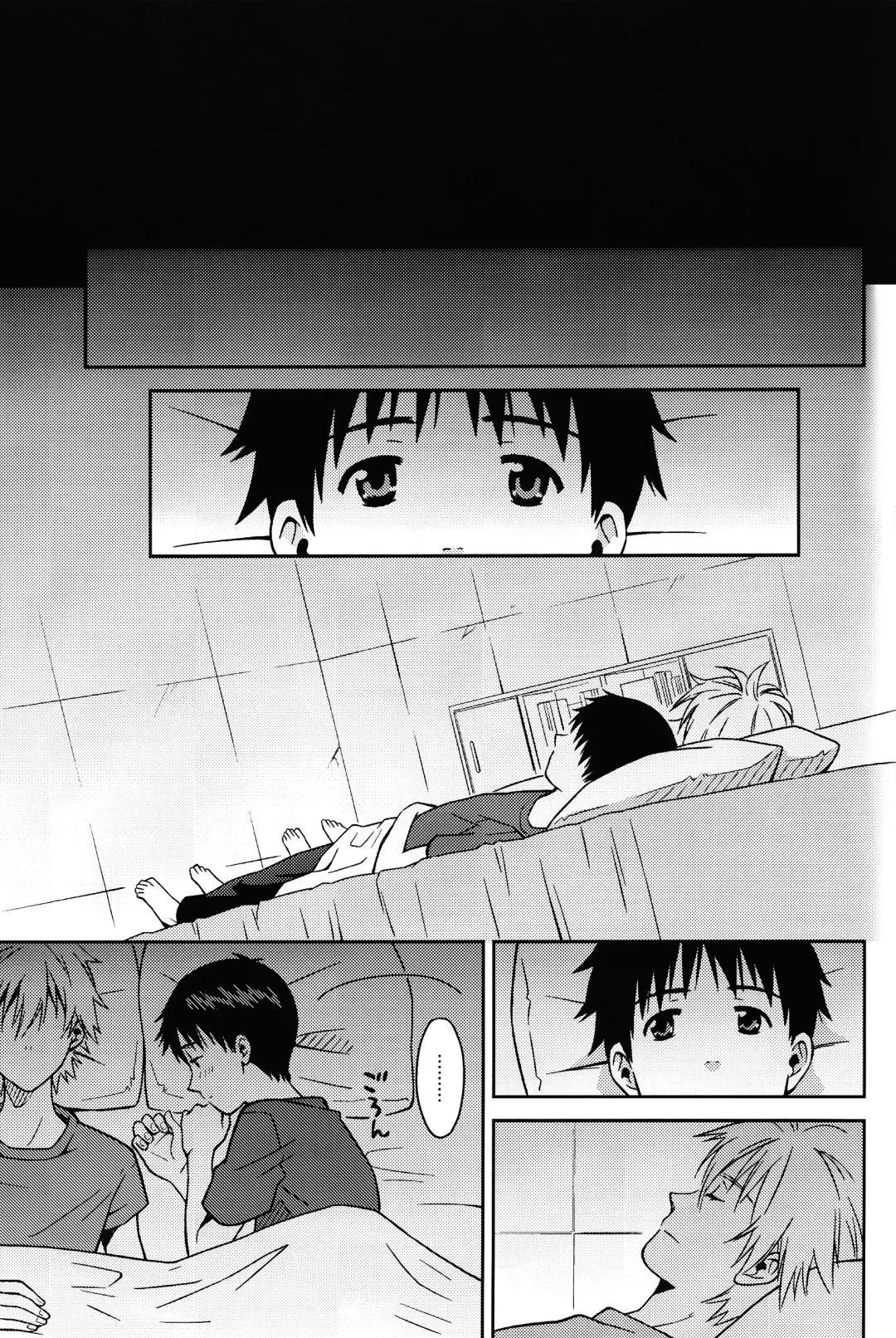 [Kumagaya Nerico] JAM!! Fhentai - Page 21