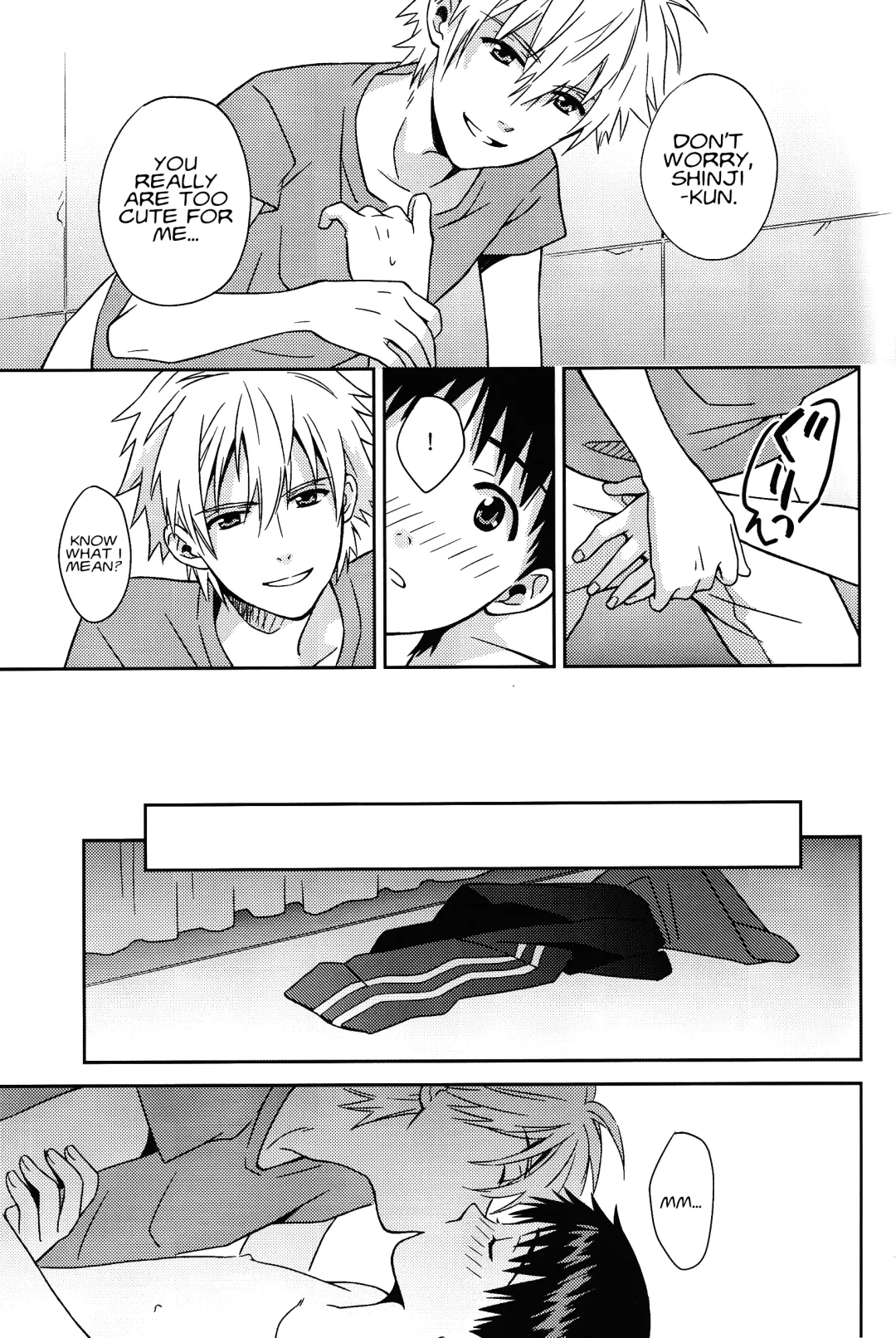 [Kumagaya Nerico] JAM!! Fhentai - Page 25