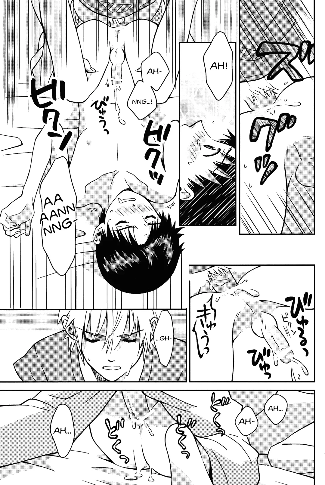 [Kumagaya Nerico] JAM!! Fhentai - Page 39