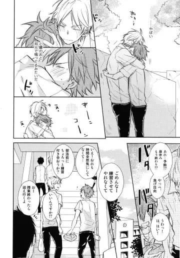 [75] EASY MODE? Fhentai - Page 21