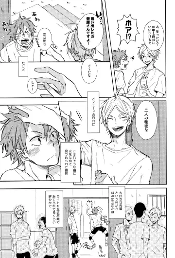 [75] EASY MODE? Fhentai - Page 4