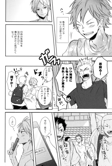 [75] EASY MODE? Fhentai - Page 9