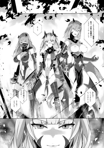 [Kageshio] Choukou Souki Hinoto 2 Fhentai - Page 23