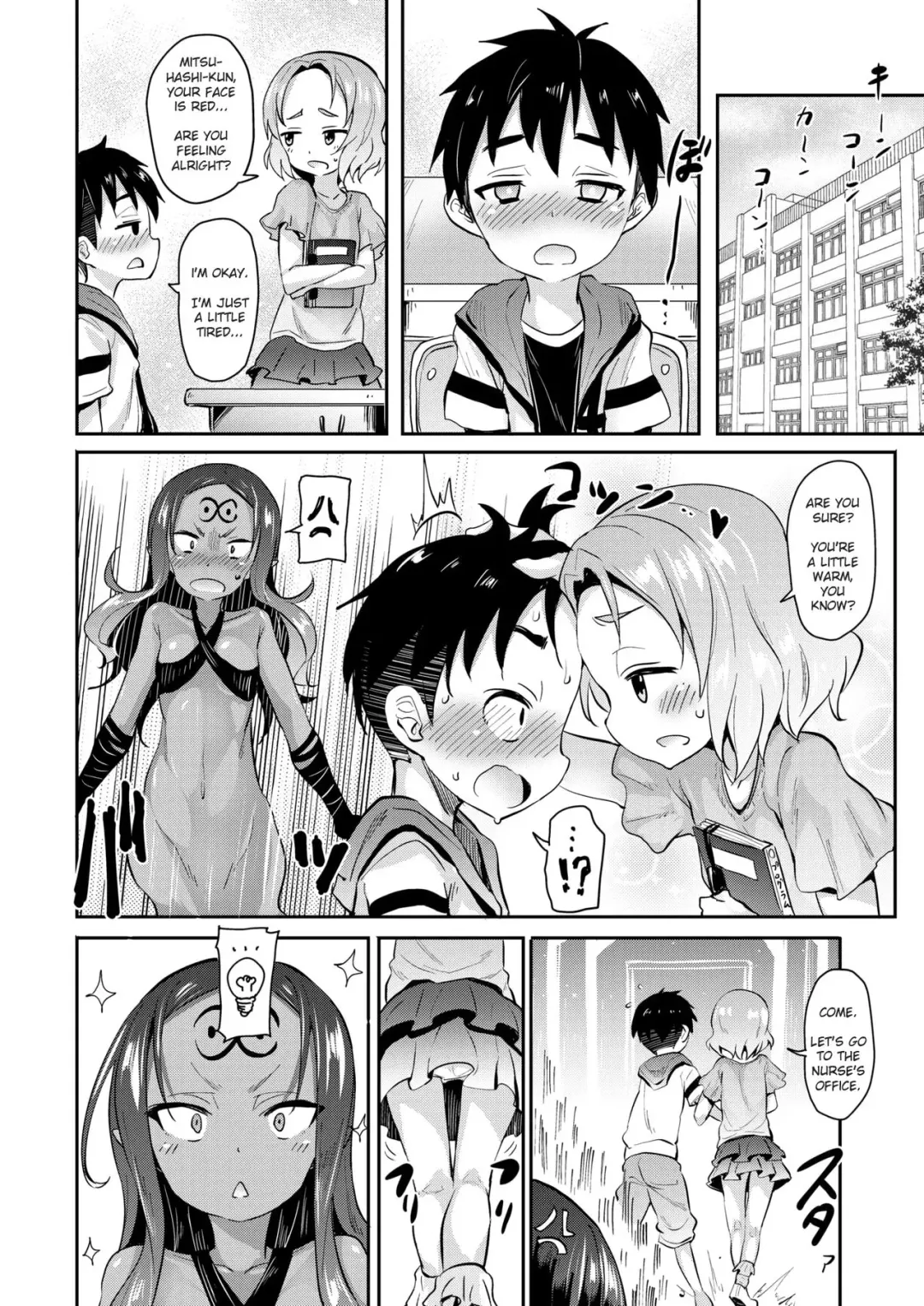 [Kishiri Toworu] Yuuyami kara no Buttai X | Entity X from the Twilight Fhentai.net - Page 6