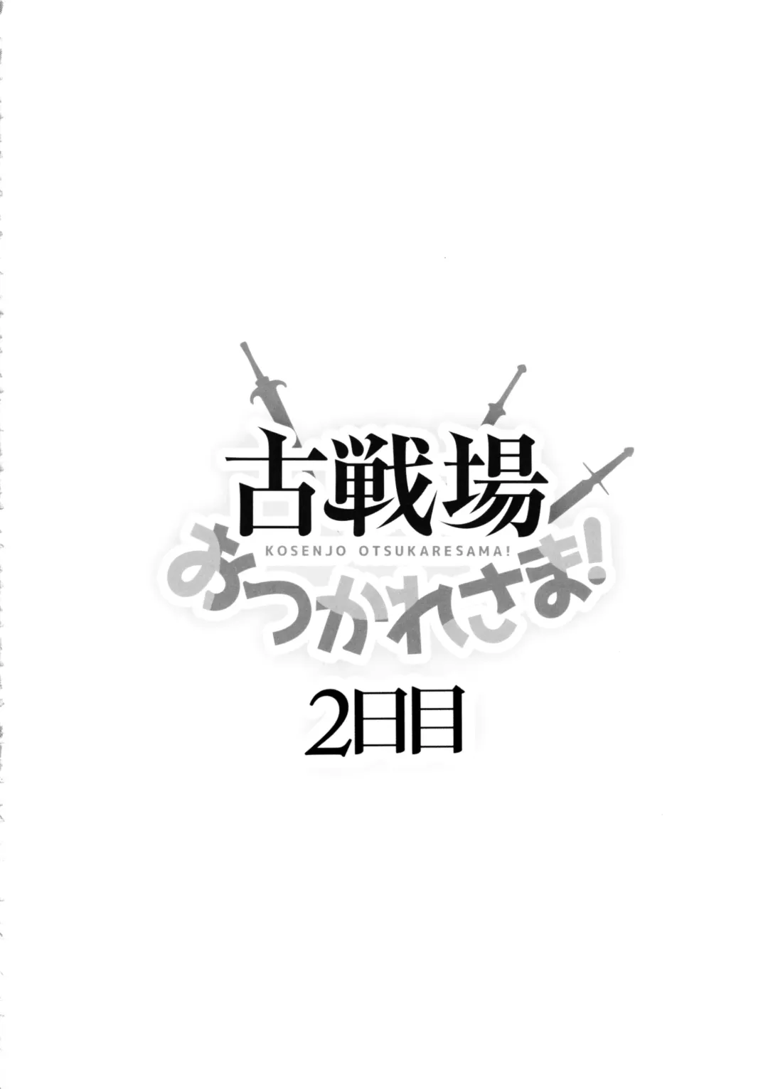 [Nanase Mizuho] Kosenjo Otsukaresama! 2-kame Fhentai - Page 3