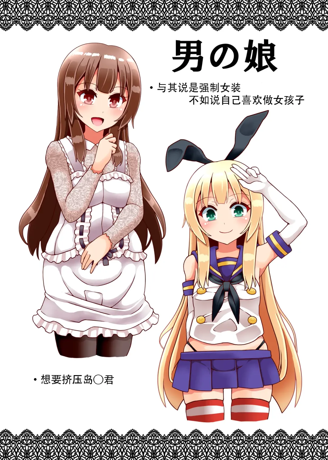 [Lilish] Musume Shibari no Hon Fhentai - Page 7