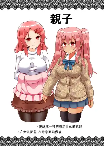 [Lilish] Musume Shibari no Hon Fhentai - Page 5