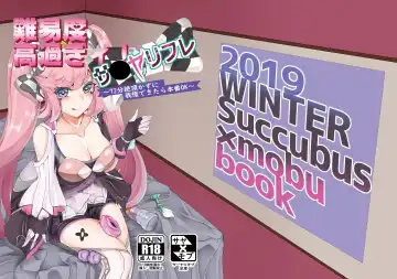 Read [Arisaka K - Mika Yuni] Gaido Takasugi! Saaya Refre ~72-bun Zecchou kazu ni Gaman Dekitara Honban OK~ - Fhentai