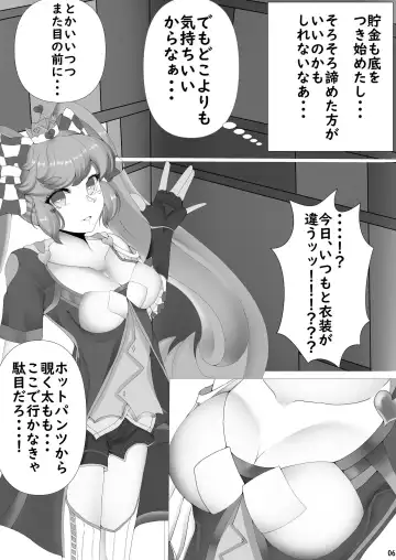 [Arisaka K - Mika Yuni] Gaido Takasugi! Saaya Refre ~72-bun Zecchou kazu ni Gaman Dekitara Honban OK~ Fhentai - Page 7