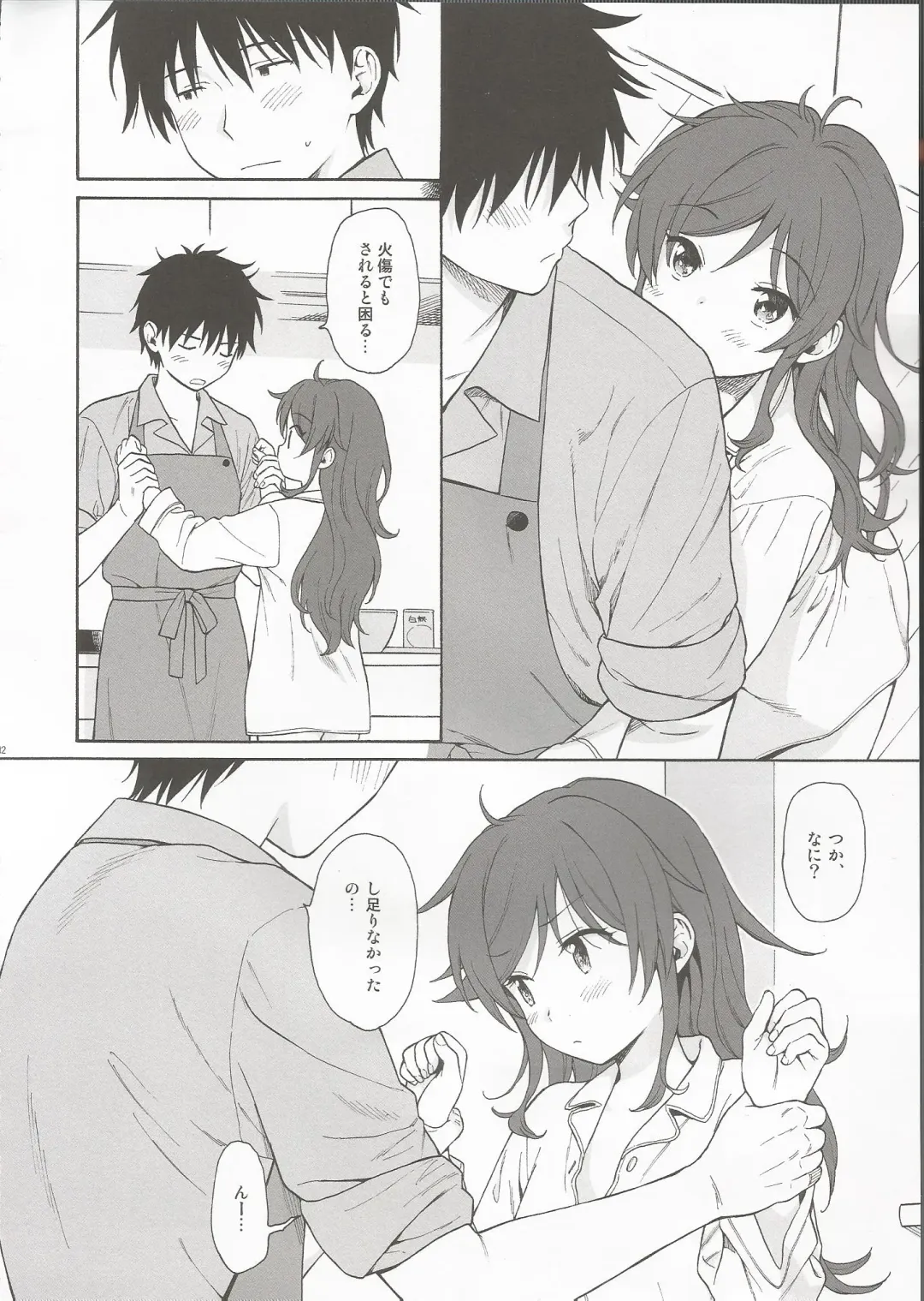 [Sekiya Asami] LIVINGROOM Fhentai - Page 11