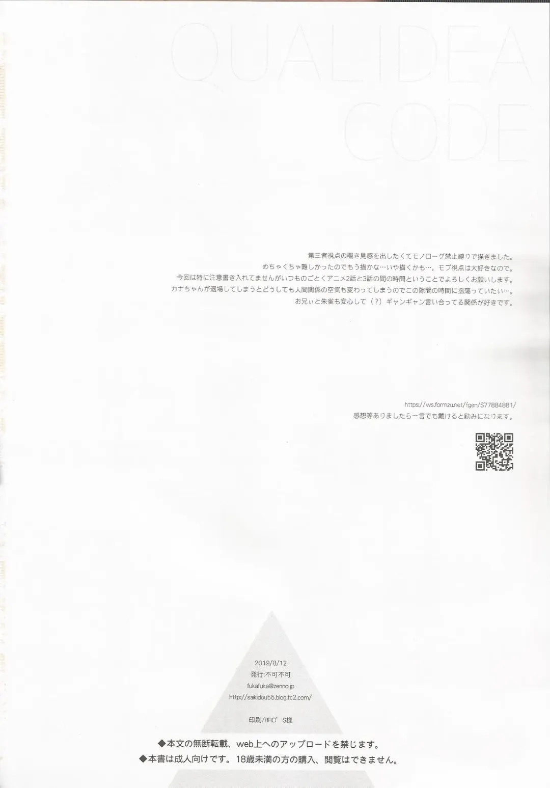 [Sekiya Asami] LIVINGROOM Fhentai - Page 37