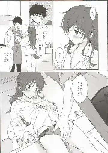 [Sekiya Asami] LIVINGROOM Fhentai.net - Page 12