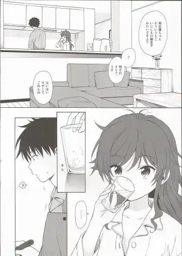 [Sekiya Asami] LIVINGROOM Fhentai.net - Page 7