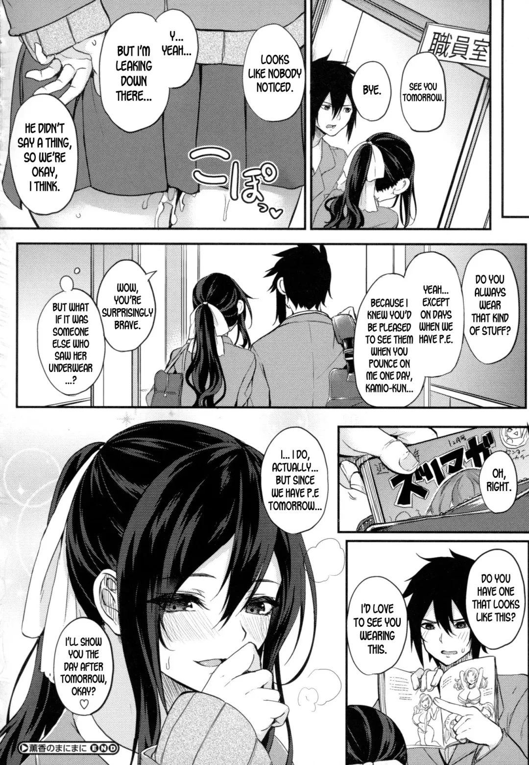 [Kurokawa Otogi] Paizuri Fhentai.net - Page 186