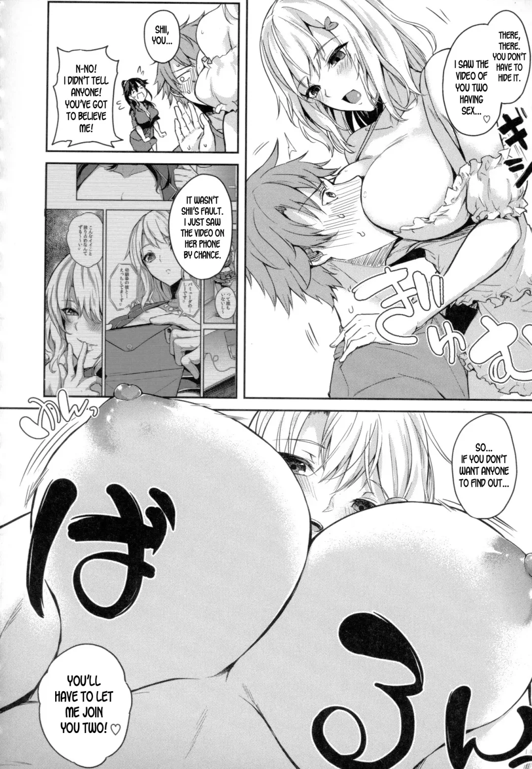 [Kurokawa Otogi] Paizuri Fhentai.net - Page 34