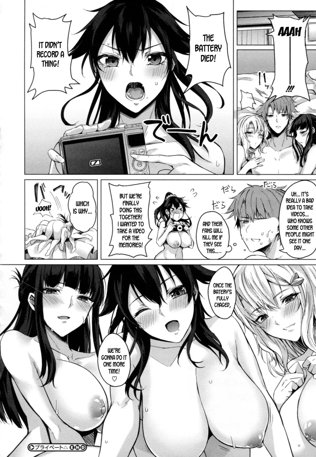 [Kurokawa Otogi] Paizuri Fhentai.net - Page 88