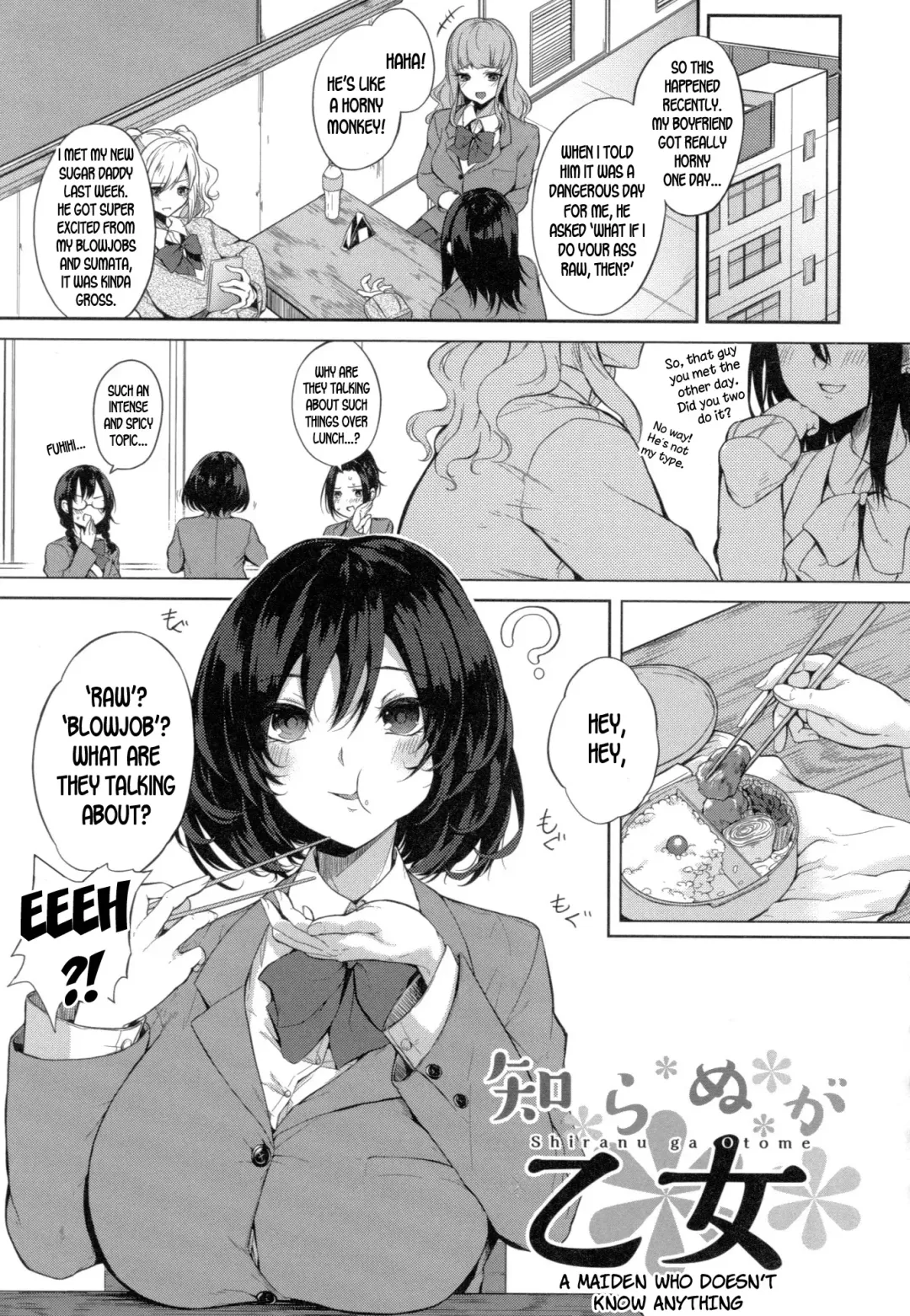 [Kurokawa Otogi] Paizuri Fhentai.net - Page 89