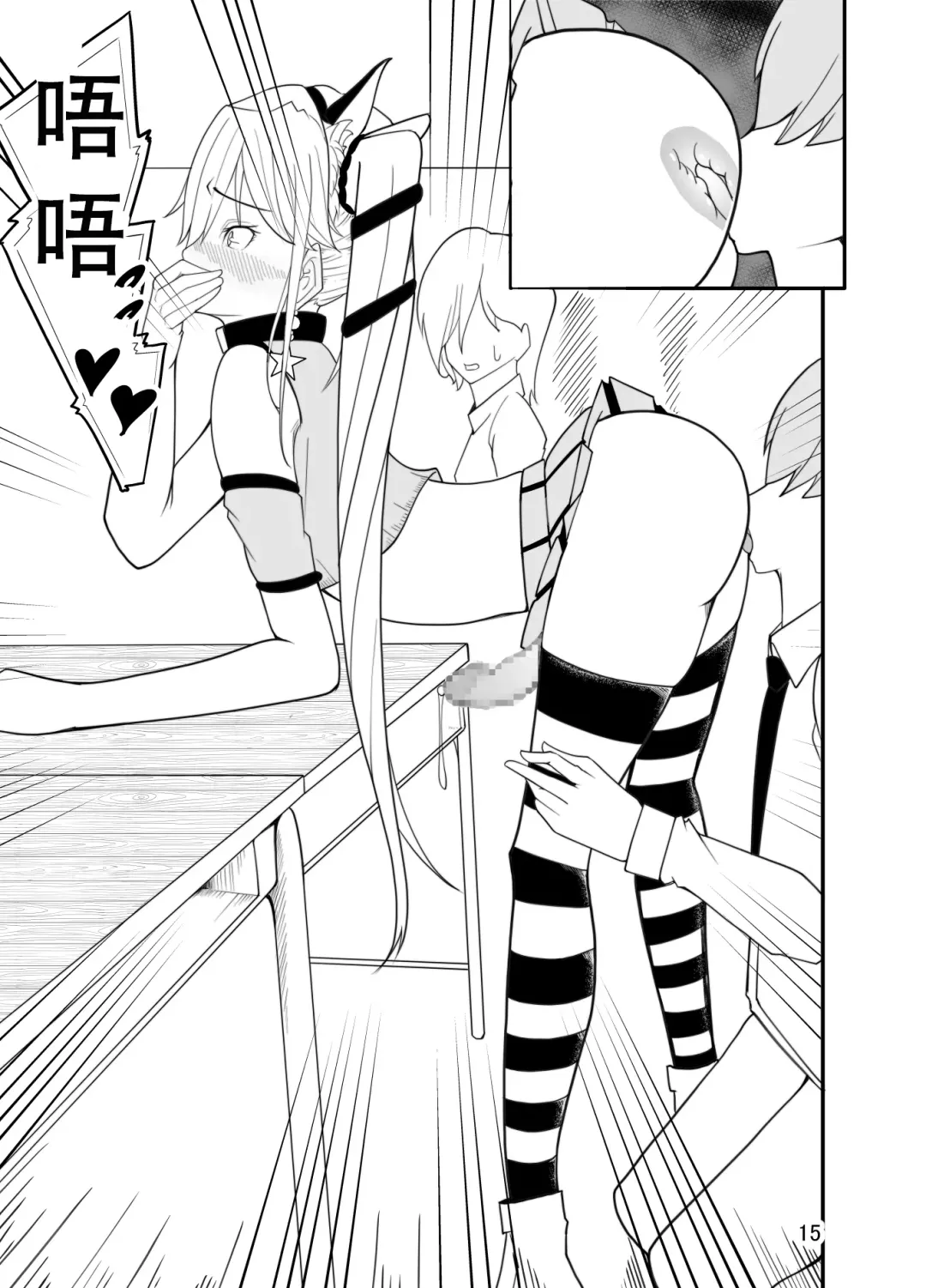 Waruiko wa Josou de Ijime Gaeshi!? Fhentai - Page 17