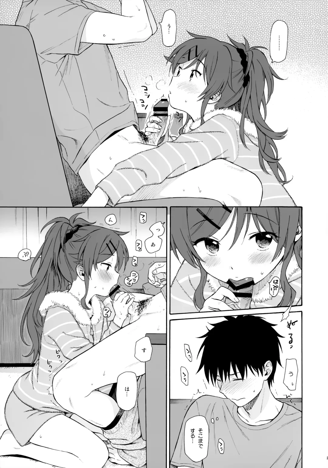 [Sekiya Asami] Utopia Fhentai - Page 22