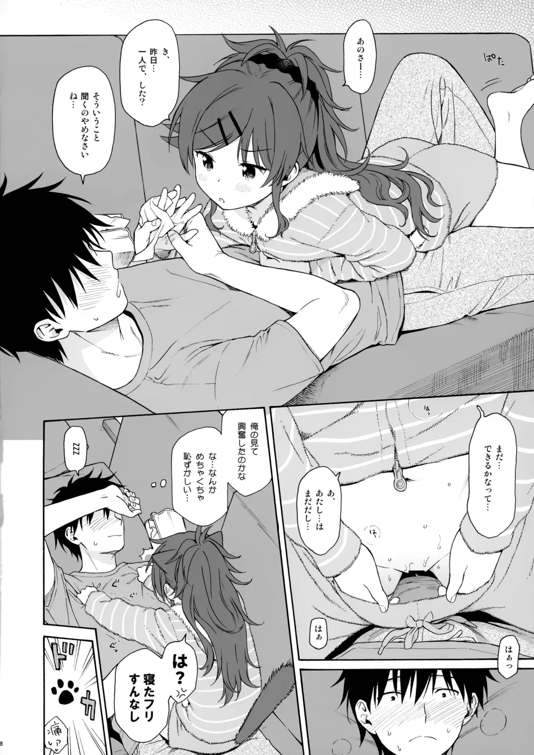 [Sekiya Asami] Utopia Fhentai - Page 27