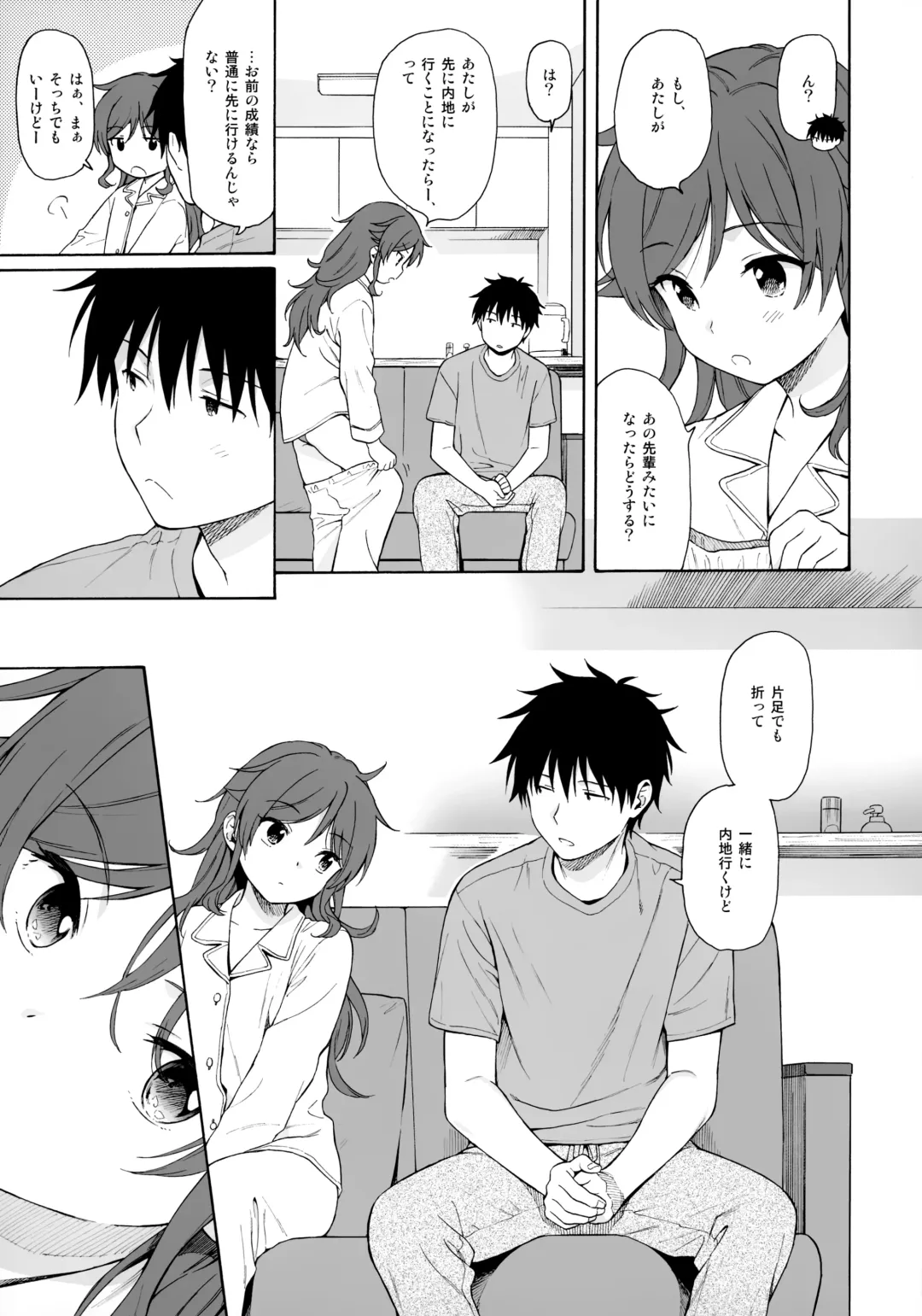 [Sekiya Asami] Utopia Fhentai - Page 36