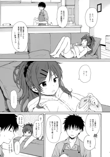 [Sekiya Asami] Utopia Fhentai - Page 10