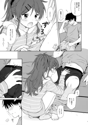 [Sekiya Asami] Utopia Fhentai - Page 20