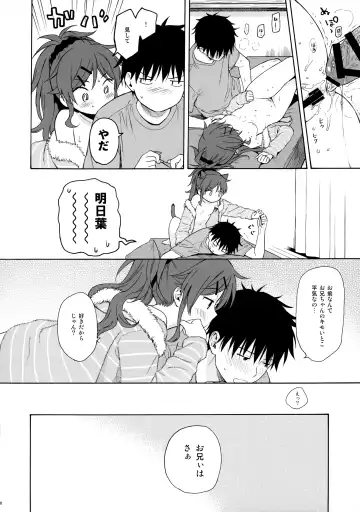 [Sekiya Asami] Utopia Fhentai - Page 35