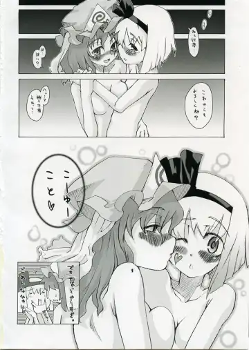 [Gengorou] Meikai Jijou Fhentai - Page 16