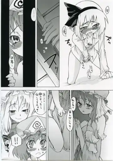 [Gengorou] Meikai Jijou Fhentai - Page 3