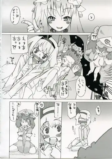 [Gengorou] Meikai Jijou Fhentai - Page 5