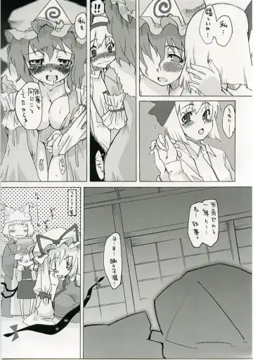 [Gengorou] Meikai Jijou Fhentai - Page 8