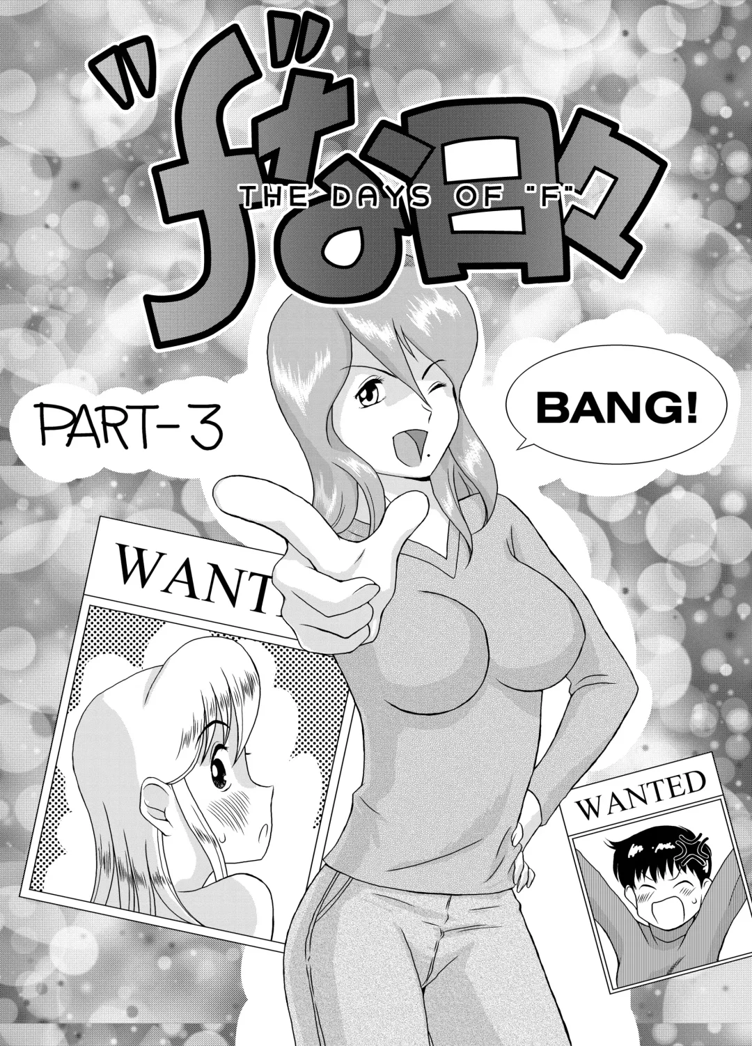 [Miura Jota] "f" na Hibi - The Days of "F" Vol. 1 Fhentai - Page 35