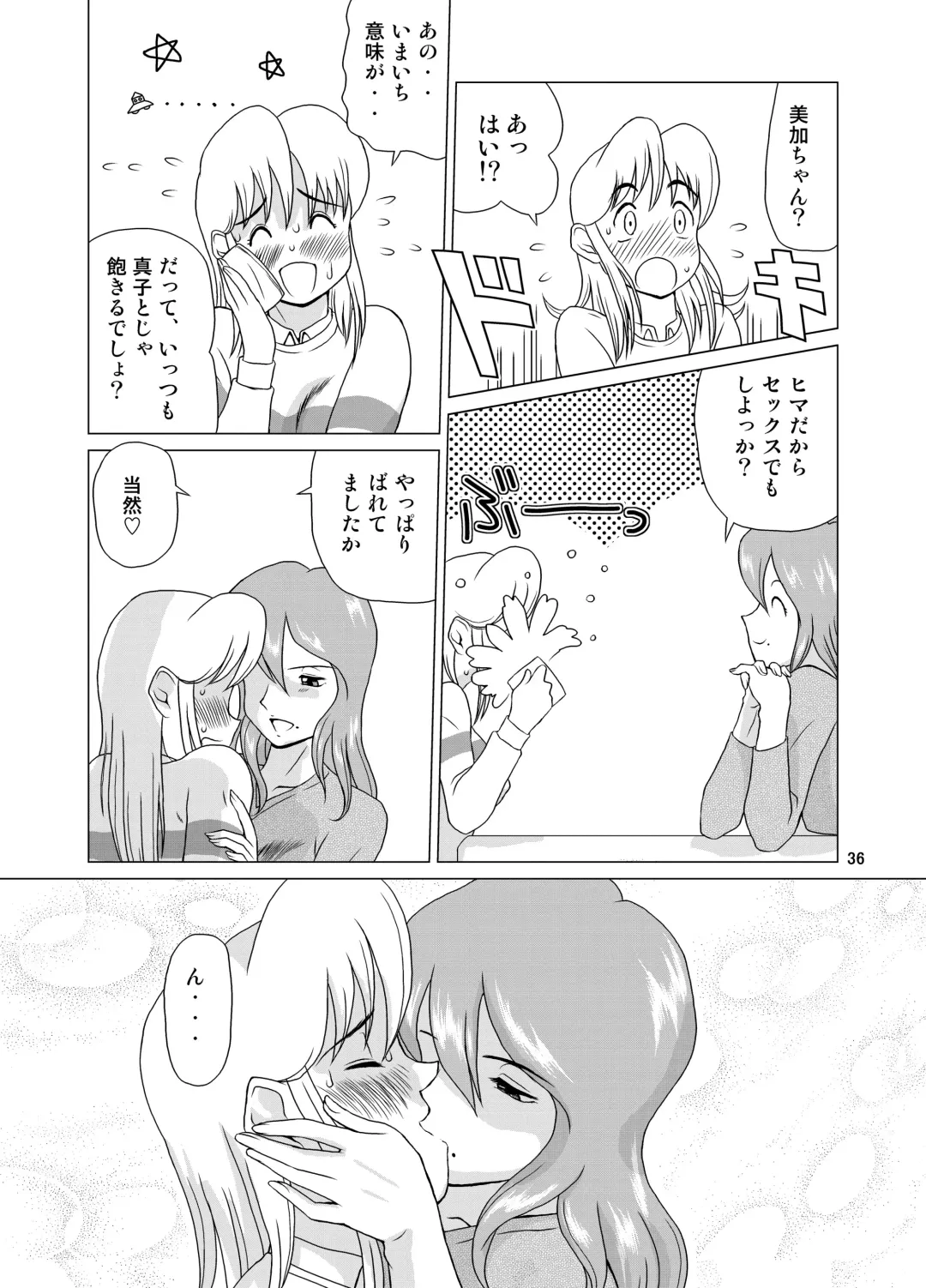 [Miura Jota] "f" na Hibi - The Days of "F" Vol. 1 Fhentai - Page 38