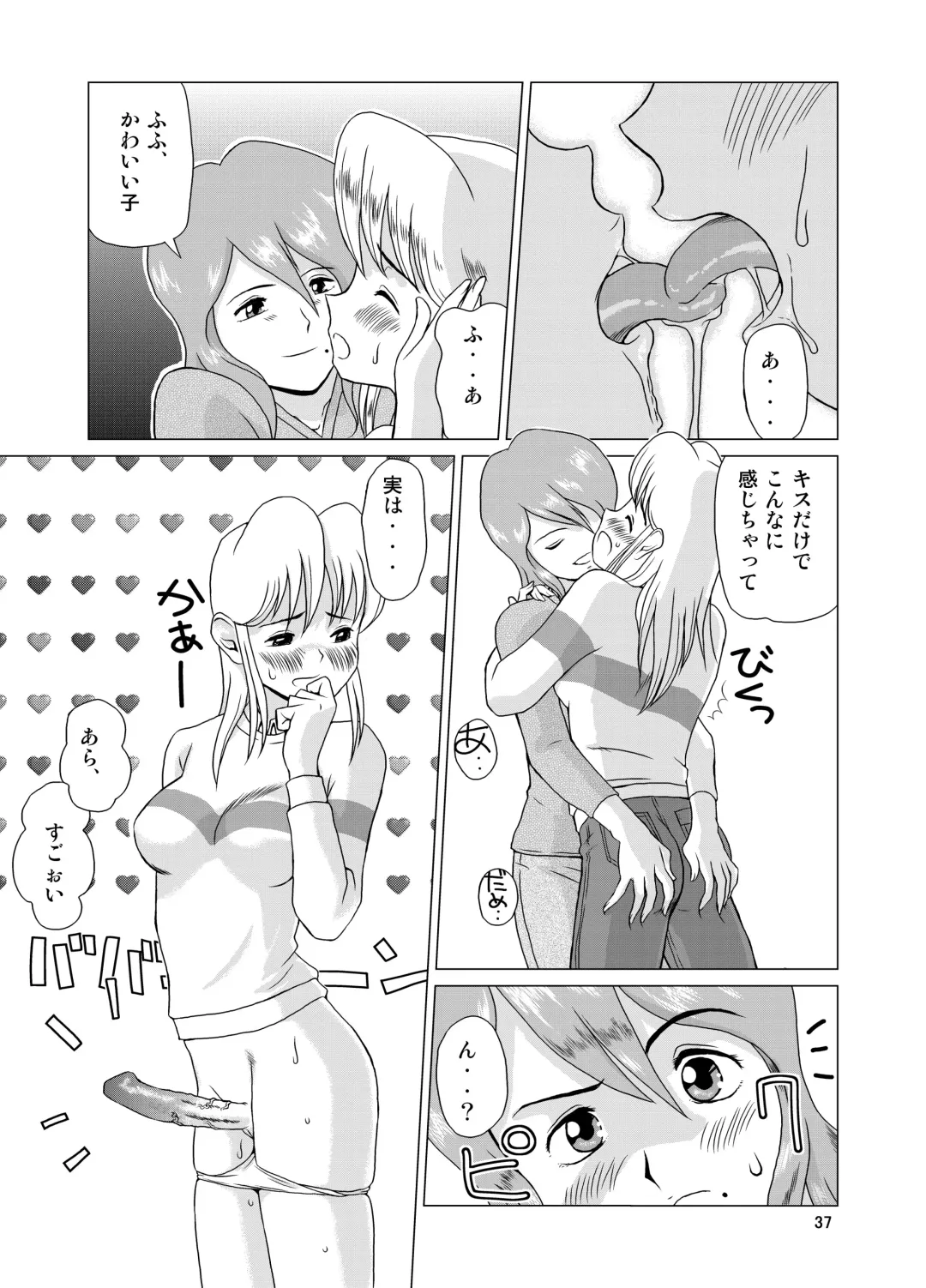 [Miura Jota] "f" na Hibi - The Days of "F" Vol. 1 Fhentai - Page 39