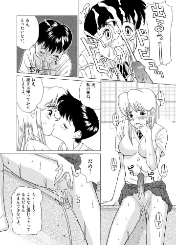 [Miura Jota] "f" na Hibi - The Days of "F" Vol. 1 Fhentai - Page 24