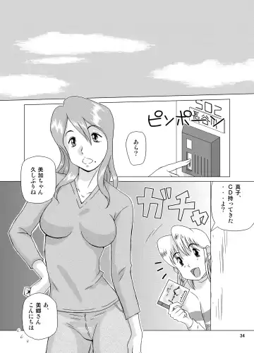 [Miura Jota] "f" na Hibi - The Days of "F" Vol. 1 Fhentai - Page 36