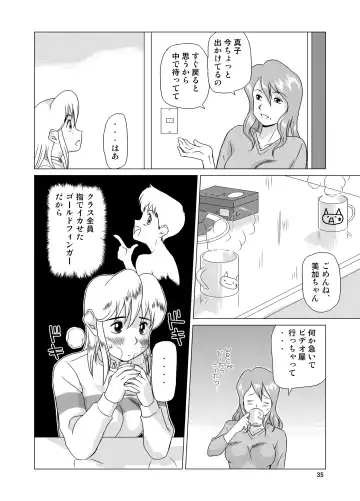 [Miura Jota] "f" na Hibi - The Days of "F" Vol. 1 Fhentai - Page 37