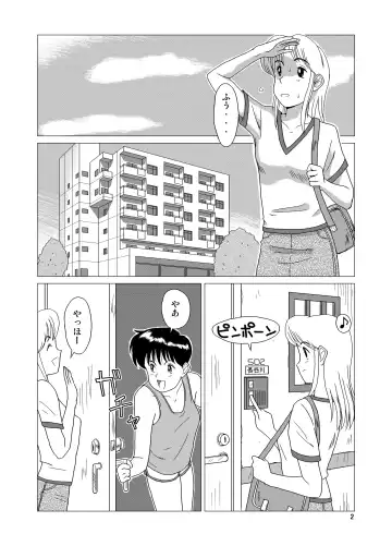 [Miura Jota] "f" na Hibi - The Days of "F" Vol. 1 Fhentai - Page 4