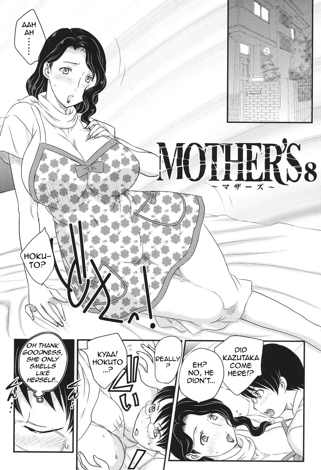 [Hiryuu Ran] MOTHER'S Fhentai.net - Page 114