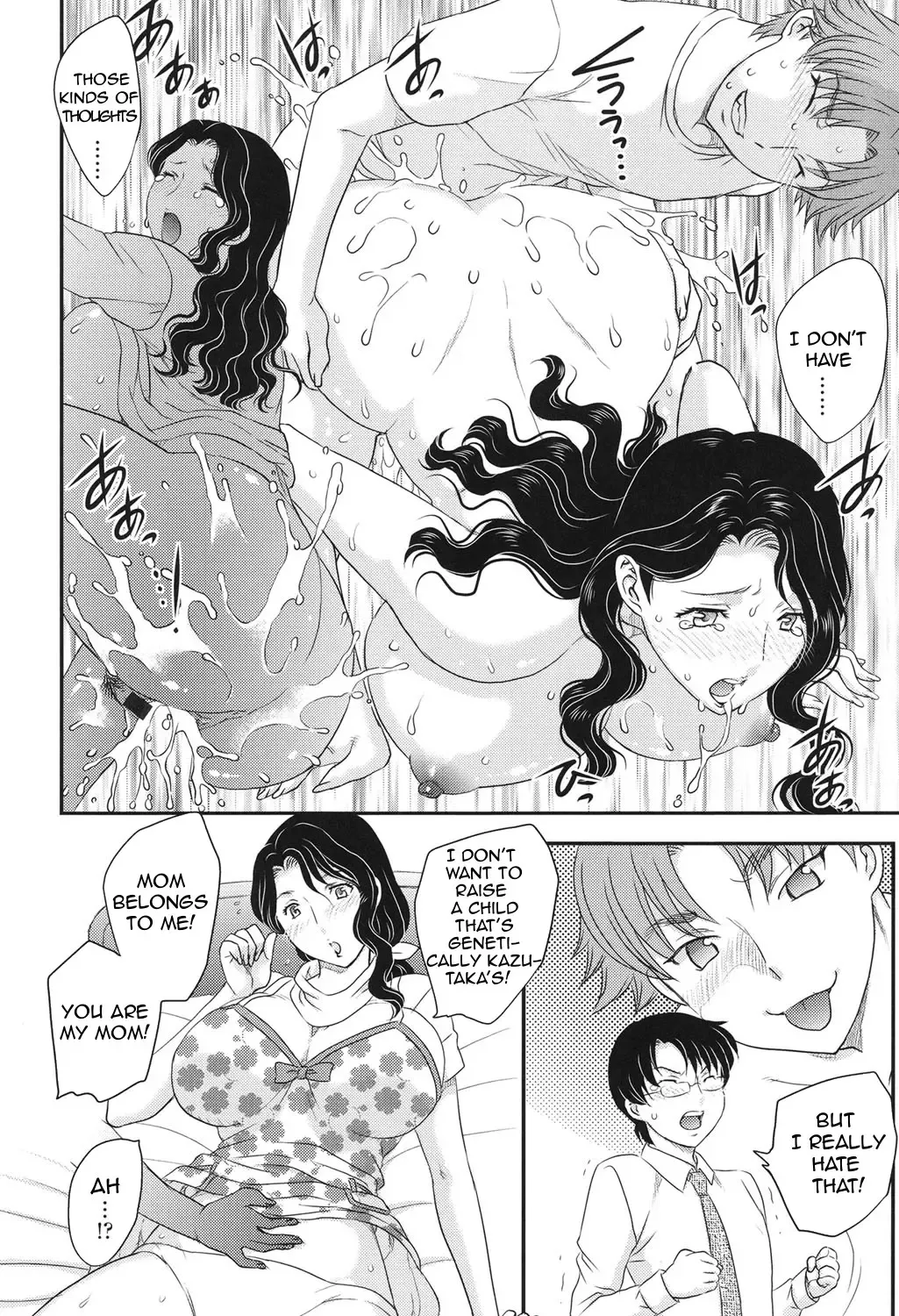 [Hiryuu Ran] MOTHER'S Fhentai.net - Page 117