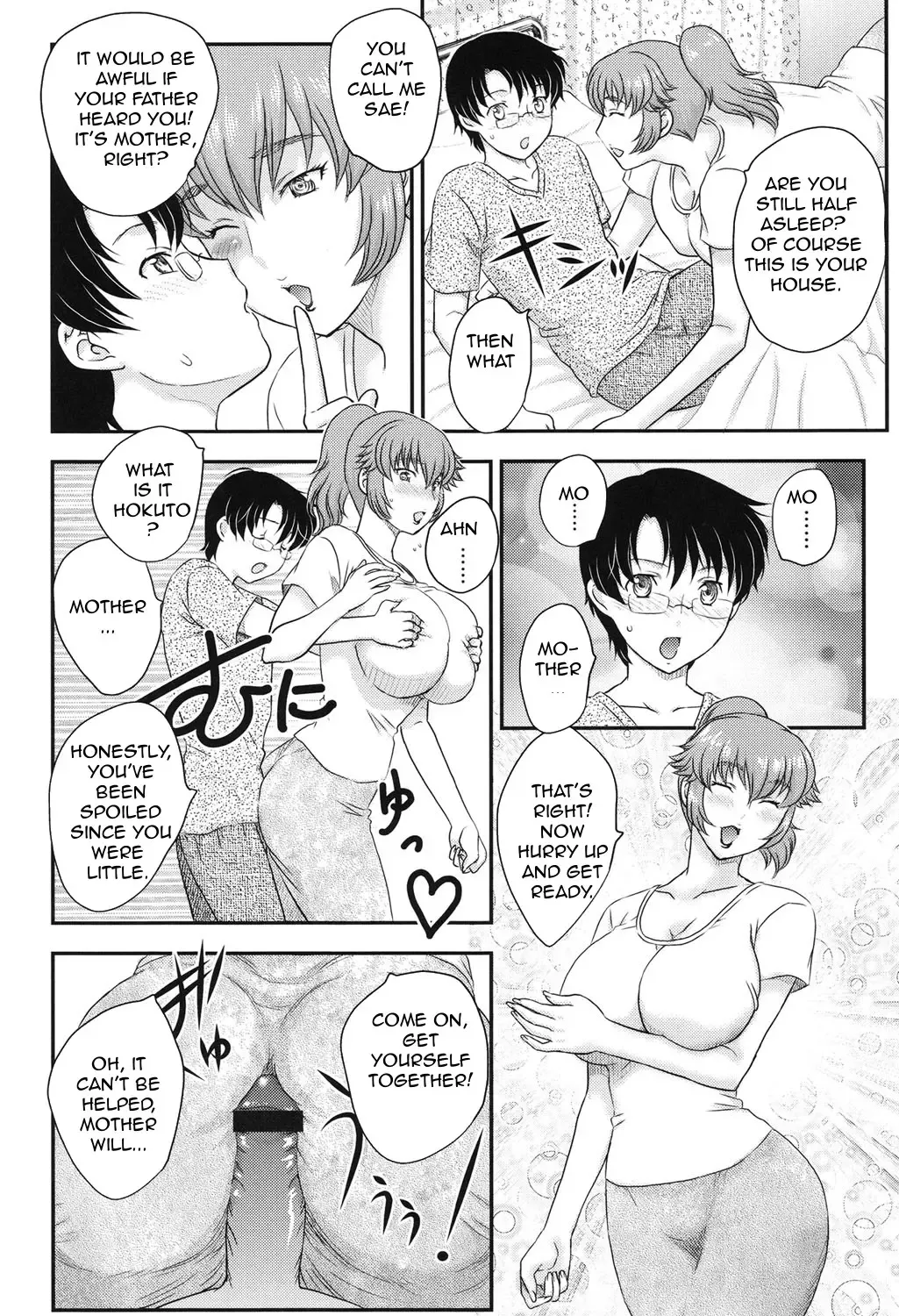 [Hiryuu Ran] MOTHER'S Fhentai.net - Page 131