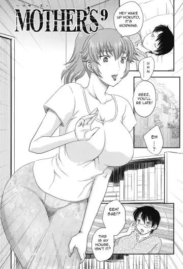 [Hiryuu Ran] MOTHER'S Fhentai.net - Page 130