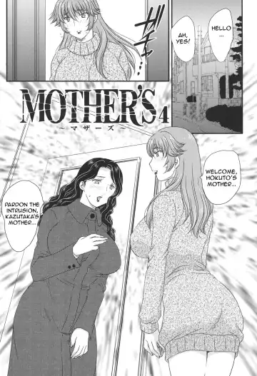 [Hiryuu Ran] MOTHER'S Fhentai.net - Page 50