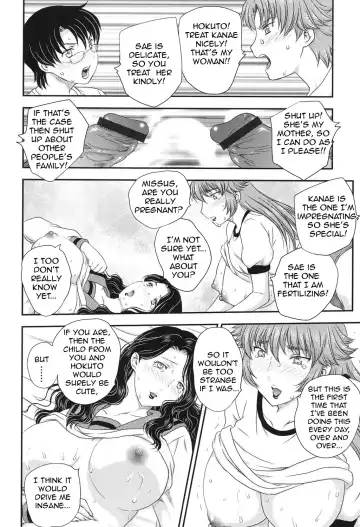 [Hiryuu Ran] MOTHER'S Fhentai.net - Page 91